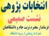 باز کردن آلبوم image20170307072436-001.jpg