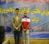 برای دیدن کلیک کنید img_8139_t1.jpg