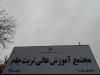 باز کردن آلبوم sam_0125_-_copy.jpg