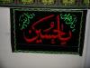 برای دیدن کلیک کنید sam_0272_t1.jpg